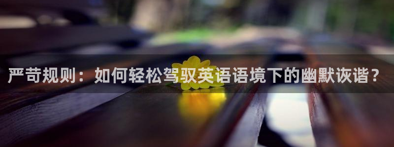 长运平台.ccm苹果版