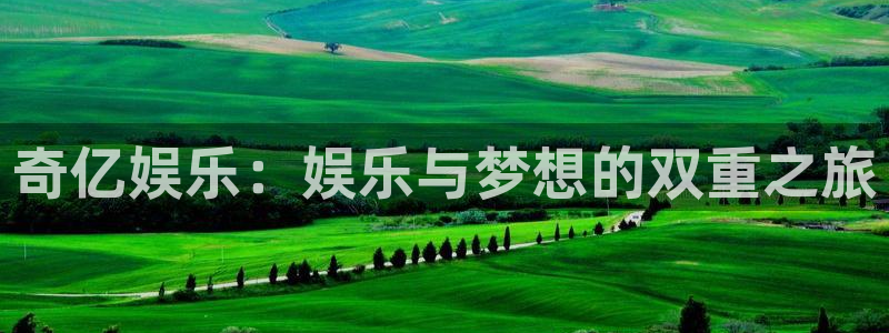 壹号大舞台,有梦你就来