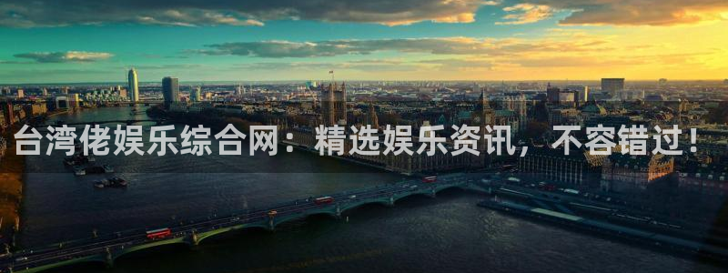 长运平台官网