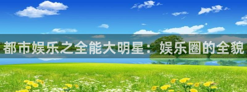 长运平台游戏官网入口