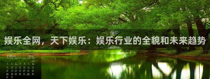 壹号大舞台28国际大舞台