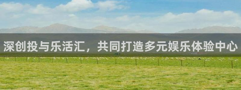 壹号大舞台娱乐app下载安装