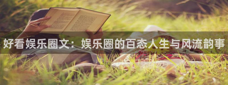 长运平台加拿大app预测