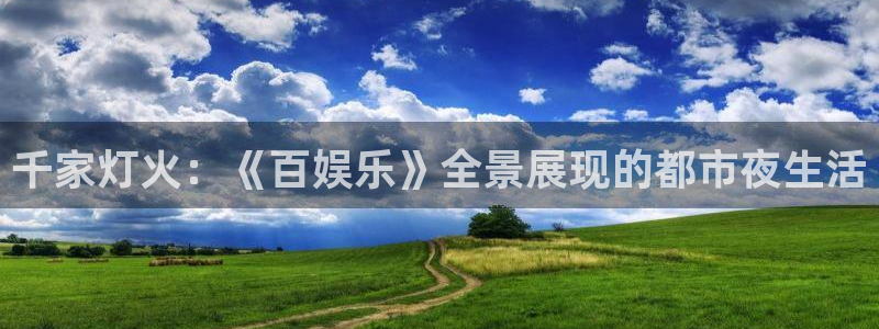 壹号大舞台下载链接