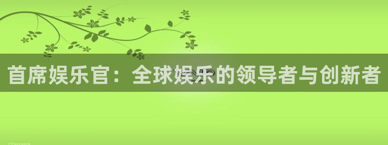 长运平台麻将胡了