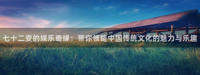 壹号大舞台入口