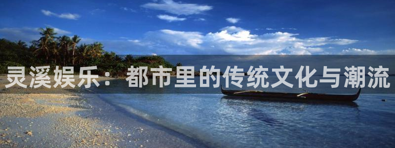 长运平台app下载安装