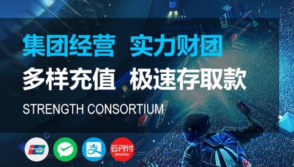 关于长运平台